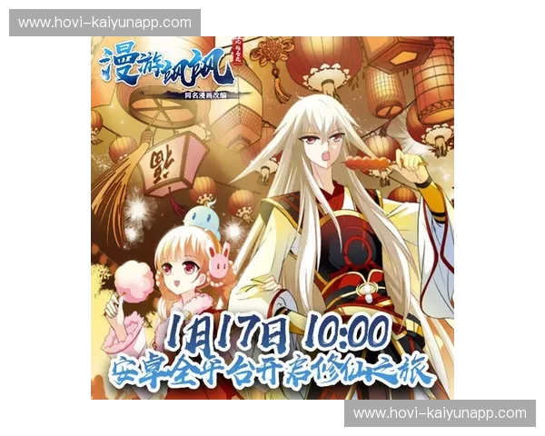 宿命之吻与冰火之歌：高松卓矢vs山本涌，日本排球史上最温柔的“对决”